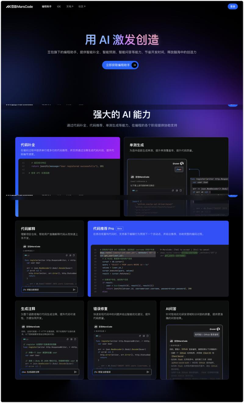字节跳动推出了一款全新的…#情报-搞钱线报📢论坛-网创交流-优创圈